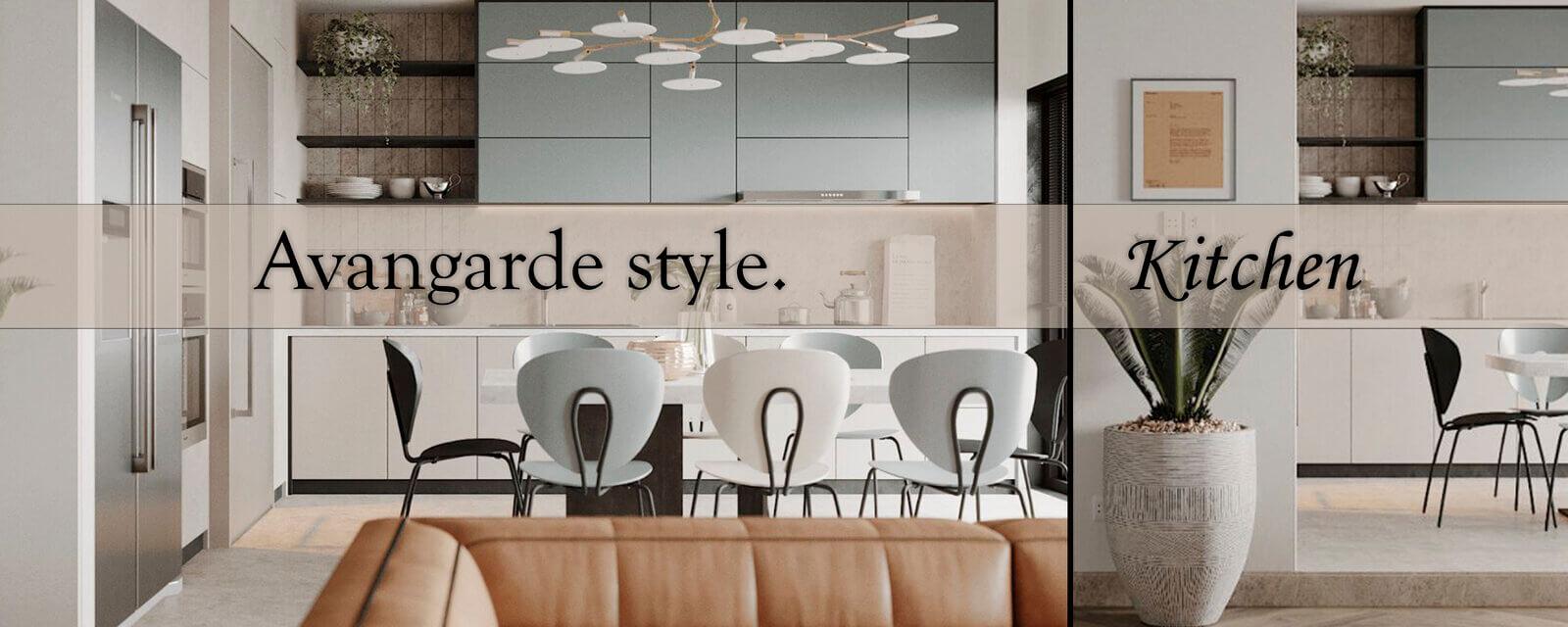 Avangarde Style | Kitchen