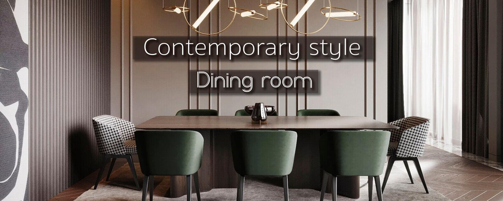 Contemporary Style | Dining Room