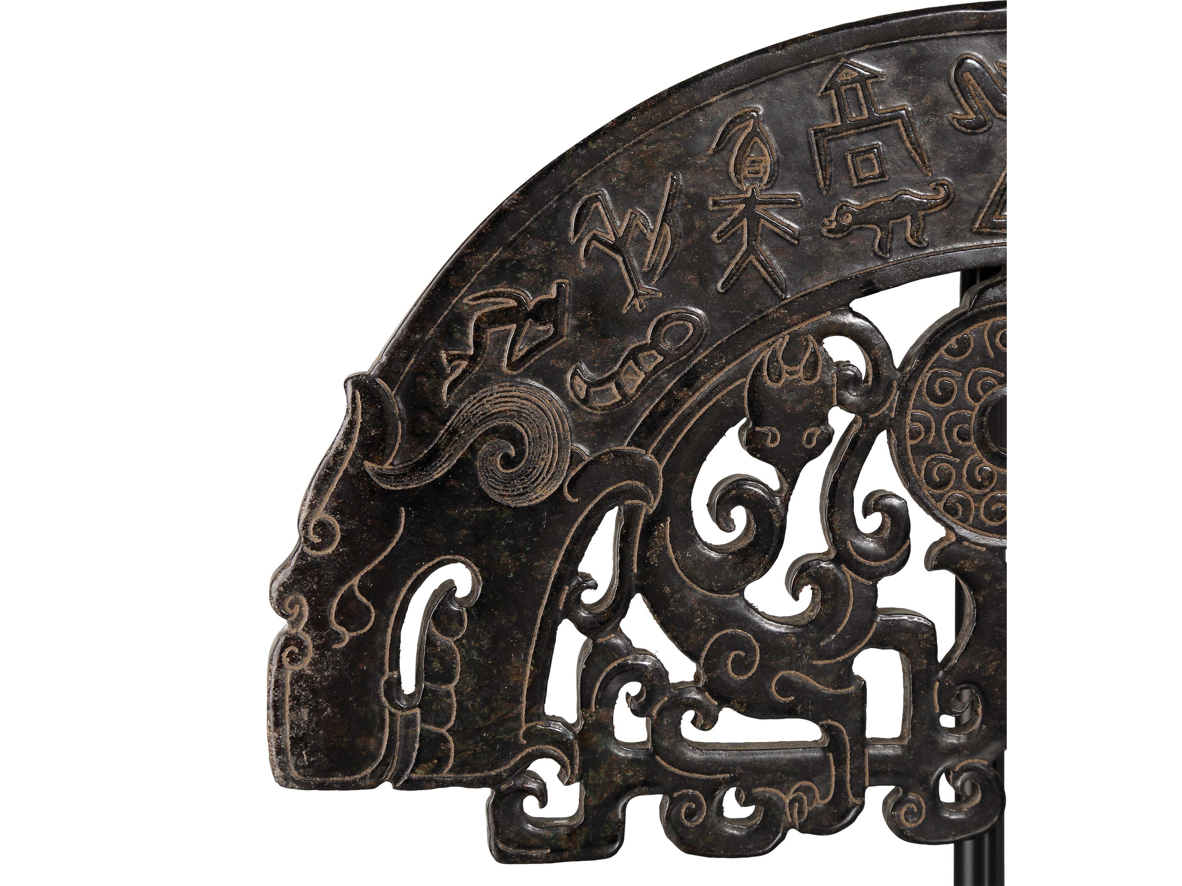 Currey & Company Han Dynasty Jade Jewel