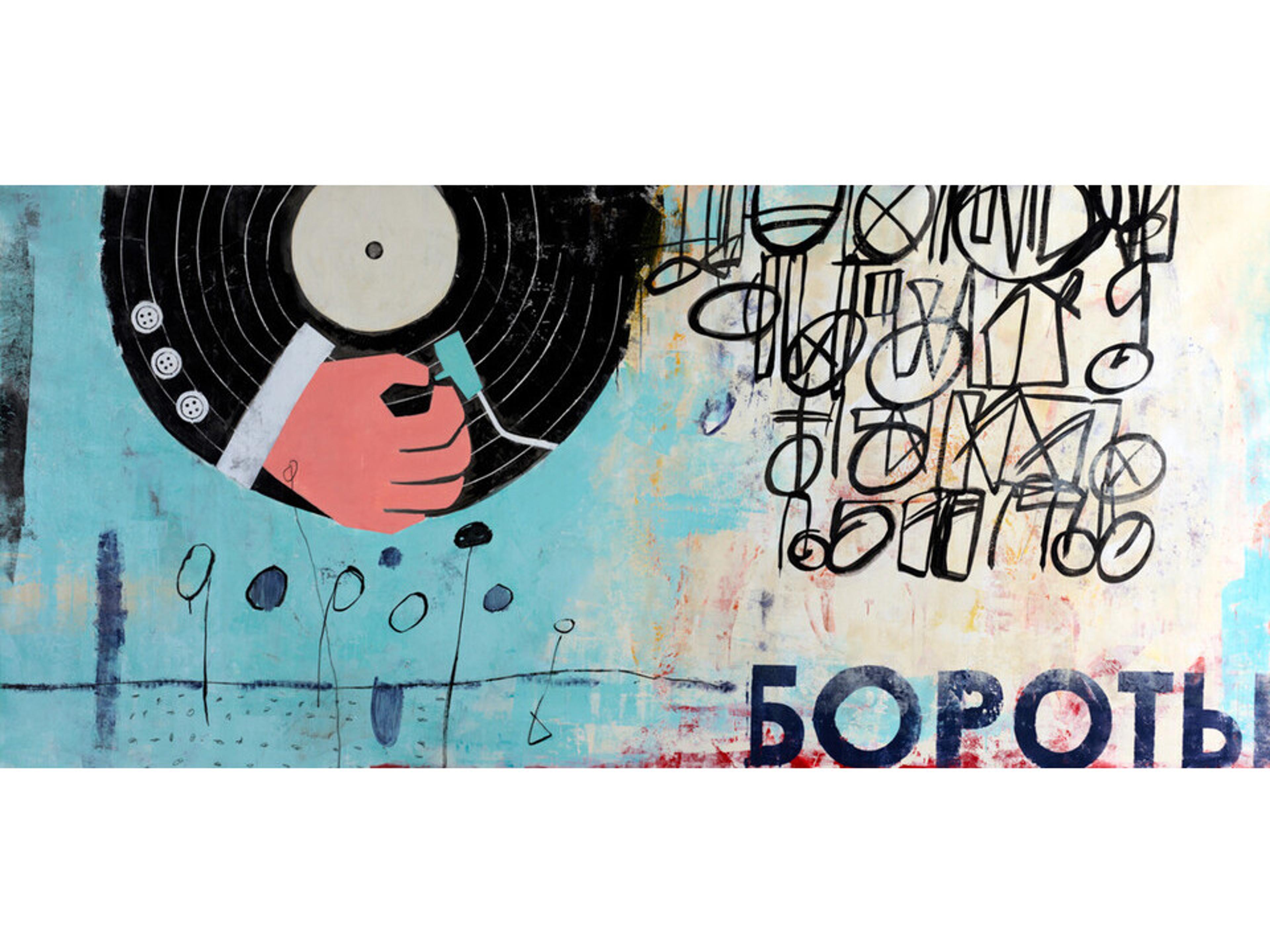 Spin it Baby Wall Art