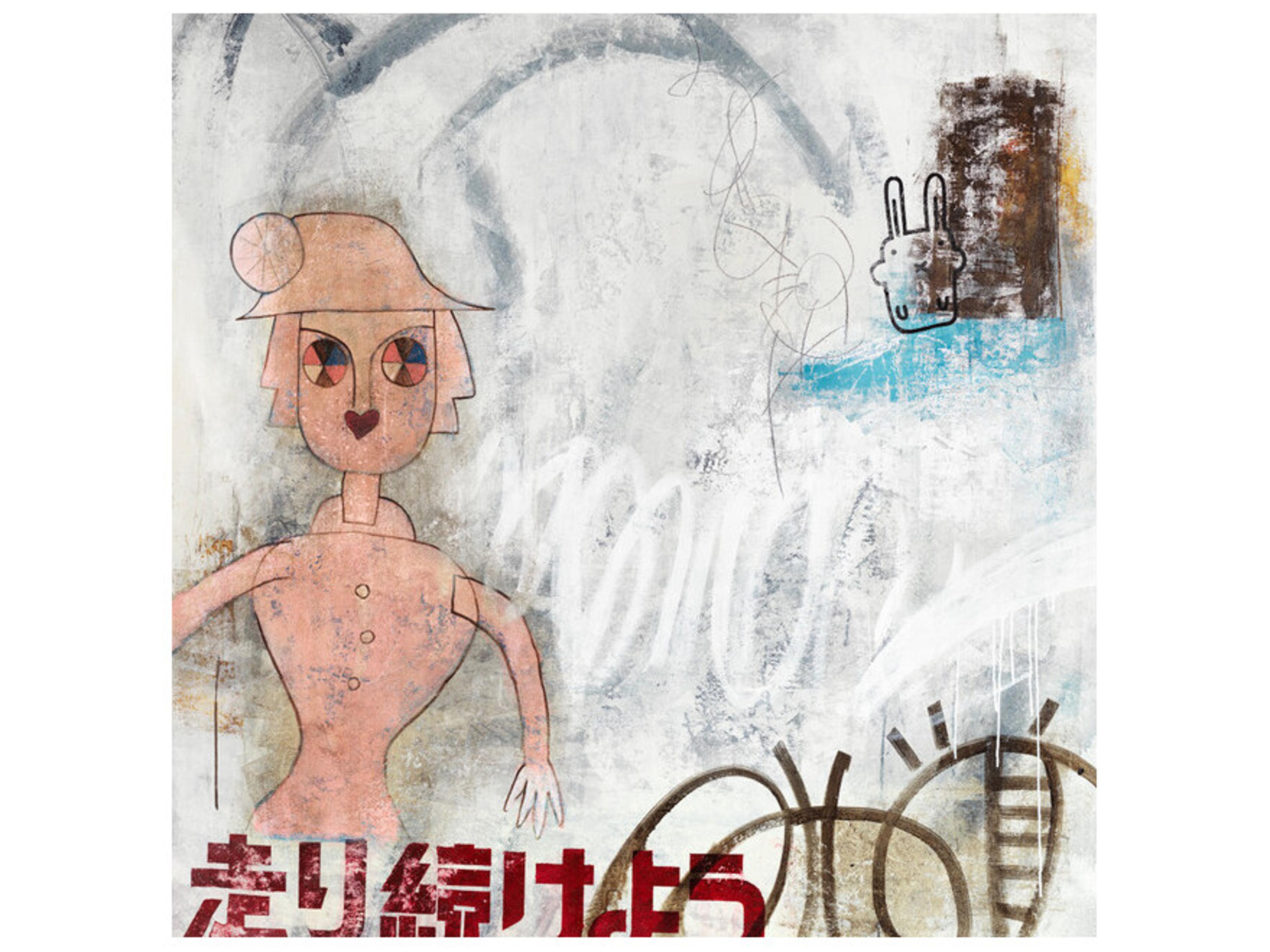 Eyes of Color Wall Art