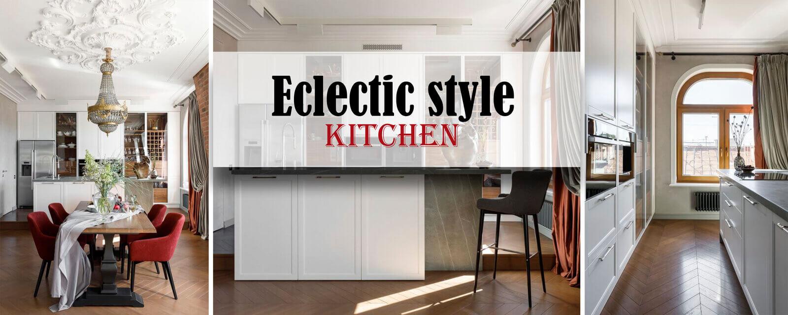Modern Eclectic Kitchen