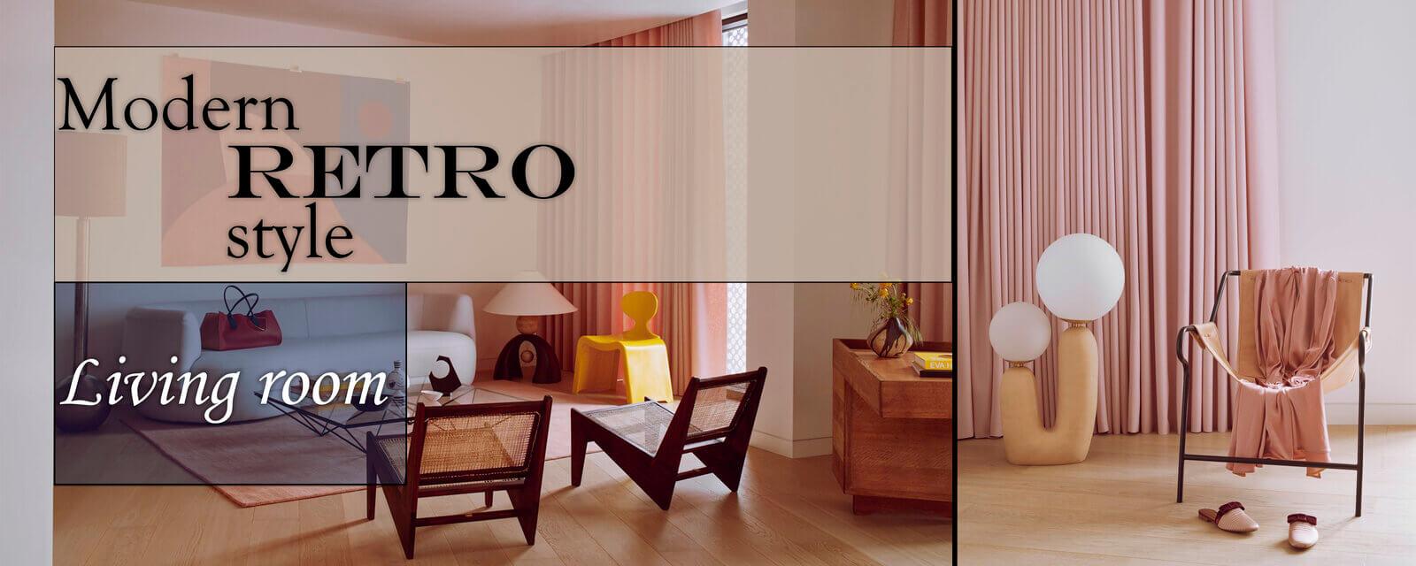 Modern Retro Living Room