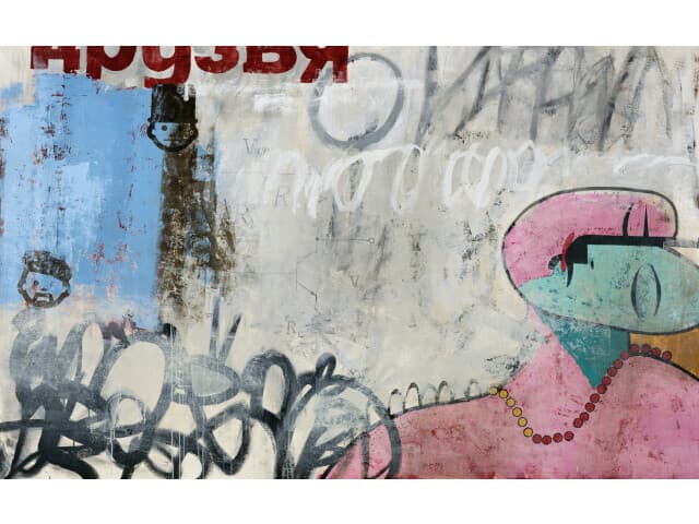 Daleno Boogie Beads Wall Art