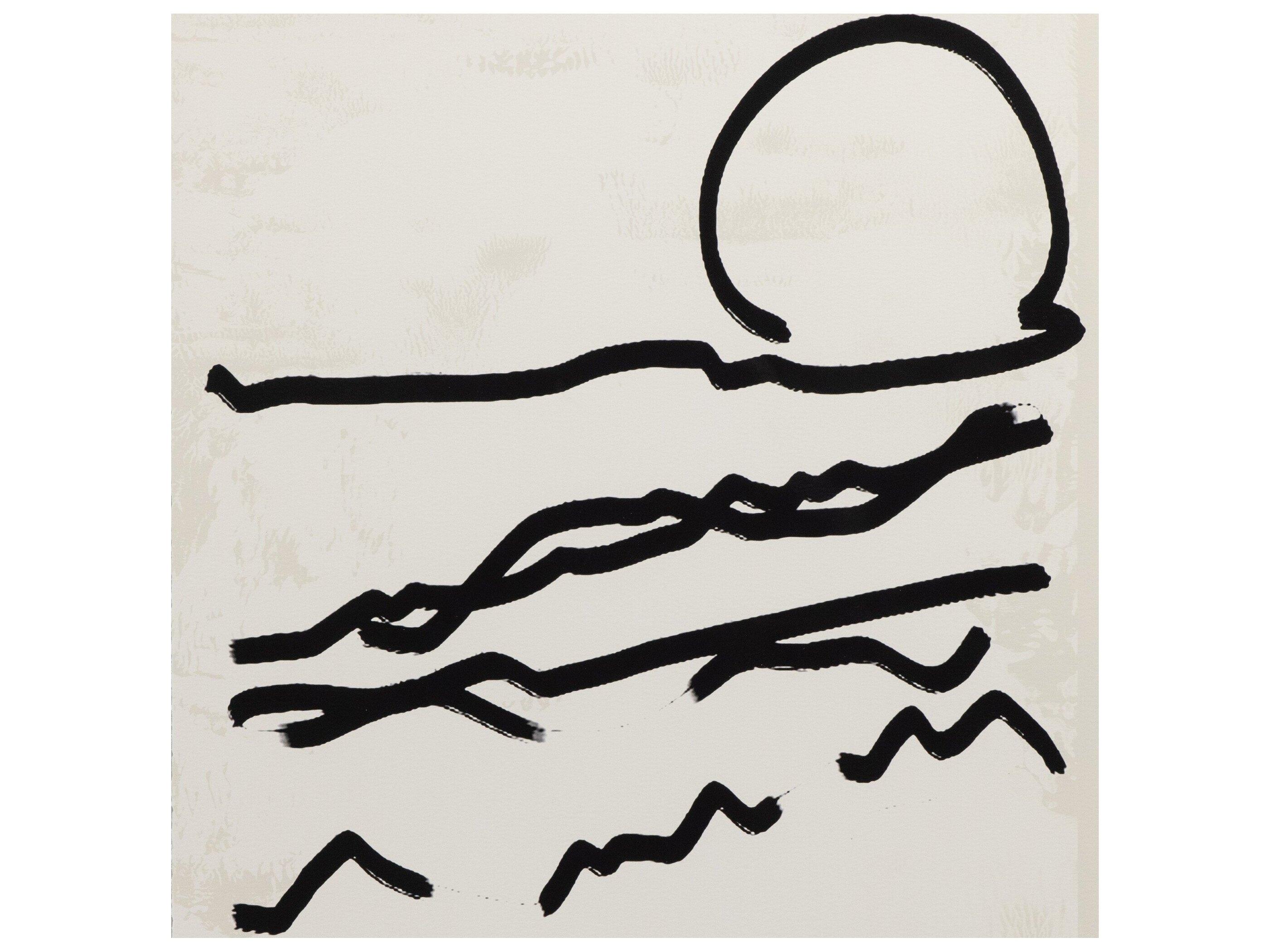 Four Hands Art Studio Mountain High I by Coup D' Esprit Vertical Grain White Oak  Canvas Wall Art