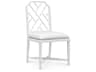 Jardin Mahogany Wood White Upholstered Side Dining Chair
