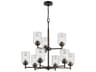 Kichler Winslow 9-Light Olde Bronze Glass Cylinder Chandelier