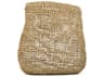 Zentique Brown 18" Woven Basket